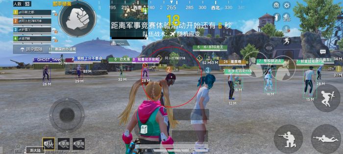 和平精英外挂是如何录制的（和平精英外挂如何使用）